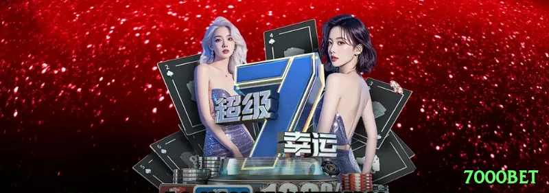 a188 Official v5.5.7 Screenshot 1